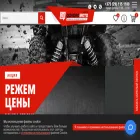 quadromoto.by