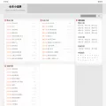 quanben-xiaoshuo.com
