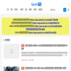 quarktv.com