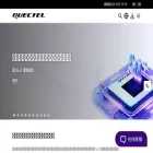 quectel.com.cn