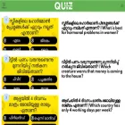quizans.in
