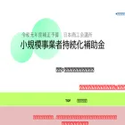 r1.jizokukahojokin.info