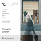 r2am.ru