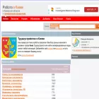 rabotakiev.com