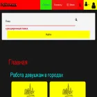 rabotenka.net
