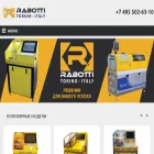 rabotti.ru