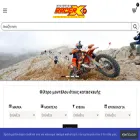 racerx.gr