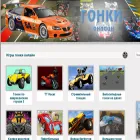 races-online.ru