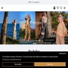 radadineff.com