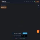 radarua.com