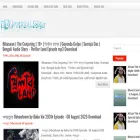 radio-episode.bdlove24.com