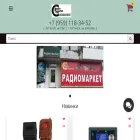 radio-lg.ru