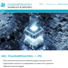 radioautomatic.ru