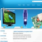radiocatalog.ru