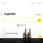 radiolandia.ru