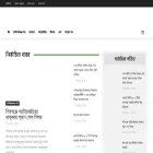 radiomahananda.com