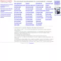 radugaslov.ru