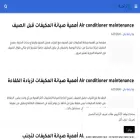 rahtpal.com