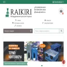 raikiri.ru