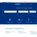 railwayticket.ru