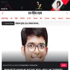 rajmediatimes.com
