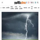 rajneete.com