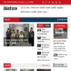 rajshahisangbad.com