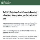 rajssp.org