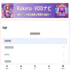 rakeruma.com
