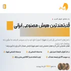 rakhshai.com