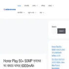 rakibtechreview.com