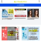 rakupro-design.com
