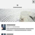 rakusui.org