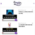 ramadancalendarz.com