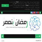 ramdanbenomar.com