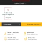 ramdoska.ru
