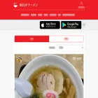 ramendays.jp