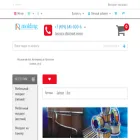 ramolding.ru
