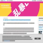 ranboudtm.com