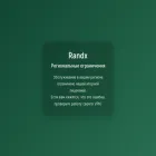 randx.ai