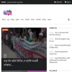 rangpur24.com