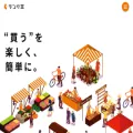 rank-king.co.jp