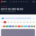 ranking-place.com