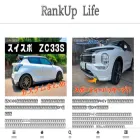 rankup-life.net