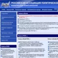 rapn.ru