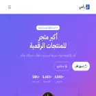 raqmi.co