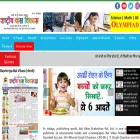 rashtriyabalvikas.com