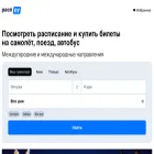 rasp.ru
