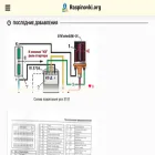 raspinovki.org
