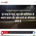 rasra.in